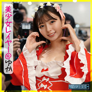 ゆか【電影シロウト】 市井結夏