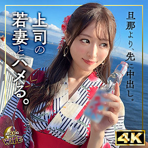 まゆみ【MOON FORCE WIFE】 葉月まゆ