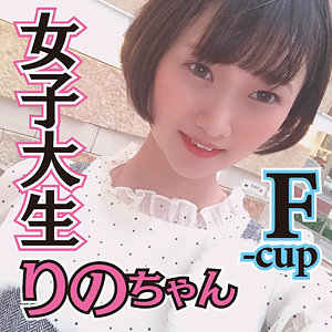 りの【陳飛龍】 中田かな