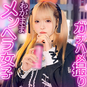 れいにゃん【黒船提督】 美澄玲衣