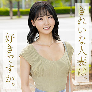中村めぐり【舞ワイフ】 美ノ嶋めぐり